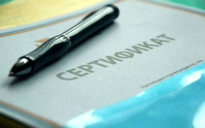 Сертификаты соответствия судебного эксперта